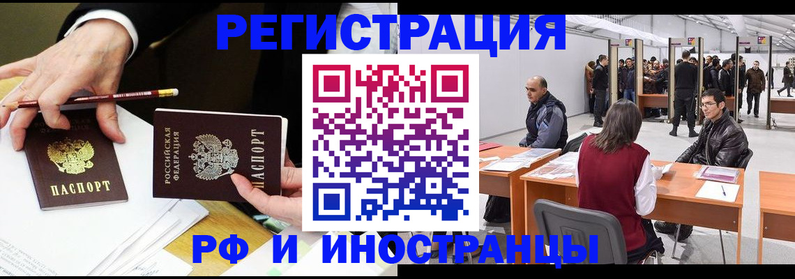 прописка для кредита в Питкяранте