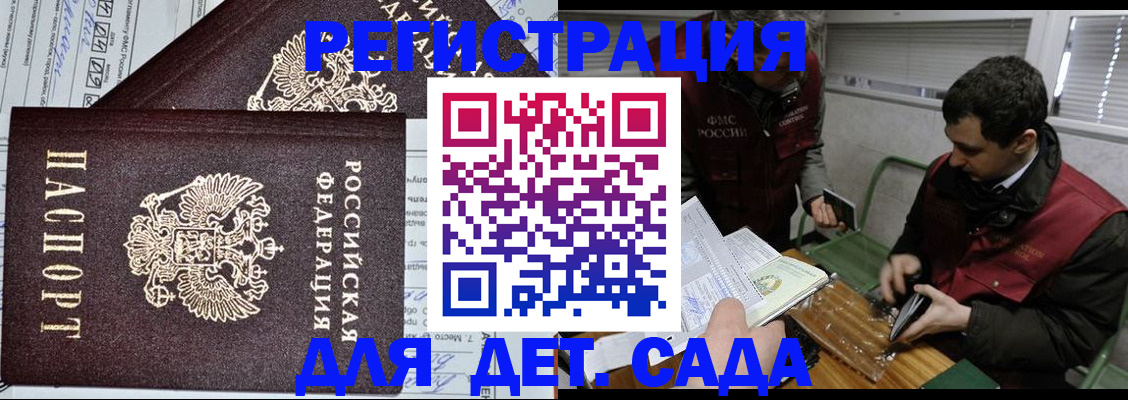 где прописаться в Питкяранте